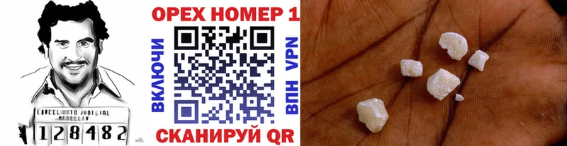 COCAIN 99% Соль-Илецк