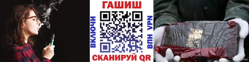 ГАШ хэш  Соль-Илецк 