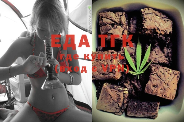 spice Балахна