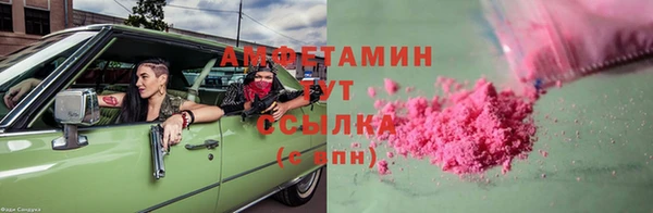 spice Балахна