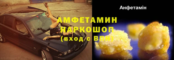 наркотики Арсеньев