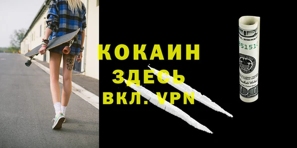 прущий лед Балабаново