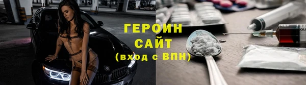 кокаин премиум Баксан