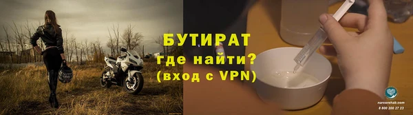 стафф Армянск