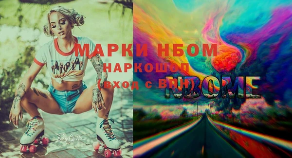кокаин премиум Баксан