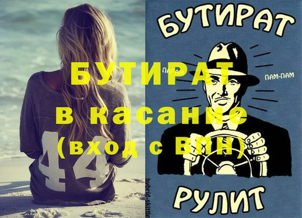 прущий лед Балабаново