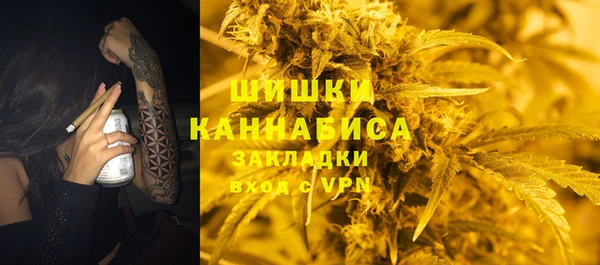 стафф Армянск