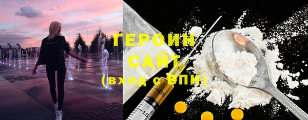 кокаин премиум Баксан