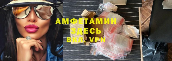spice Балахна