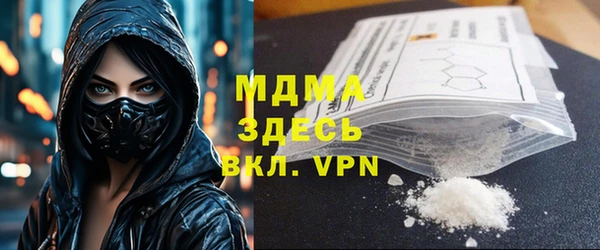 кокаин премиум Баксан
