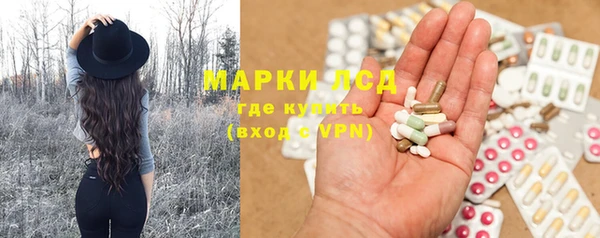 наркотики Арсеньев