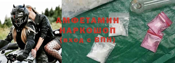 прущий лед Балабаново