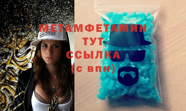 МДМА Аркадак