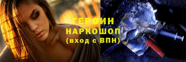 кокаин премиум Баксан