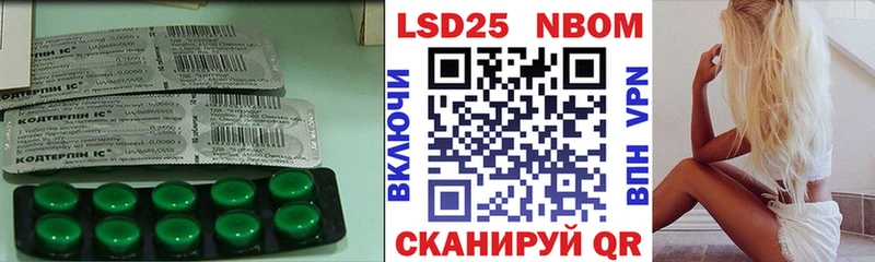 LSD-25 экстази кислота  мега сайт  Соль-Илецк 