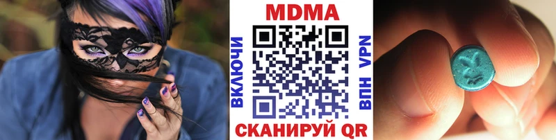 мориарти Telegram  купить  сайты  Соль-Илецк  MDMA кристаллы 