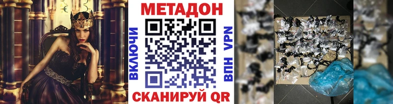 даркнет сайт  кракен tor  МЕТАДОН кристалл  Соль-Илецк 