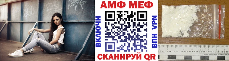 Первитин кристалл  hydra сайт  Соль-Илецк 