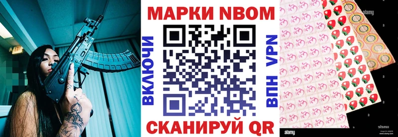 купить закладку  Соль-Илецк  Марки 25I-NBOMe 1,5мг 