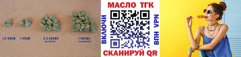 KRAKEN tor  дарнет шоп  Соль-Илецк  Дистиллят ТГК вейп с тгк 