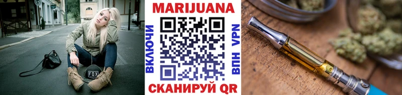 Каннабис план  наркота  Соль-Илецк 